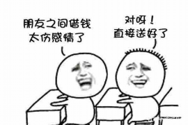 榆中企业清欠服务